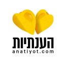 הענתיות
