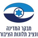 מבקר המדינה